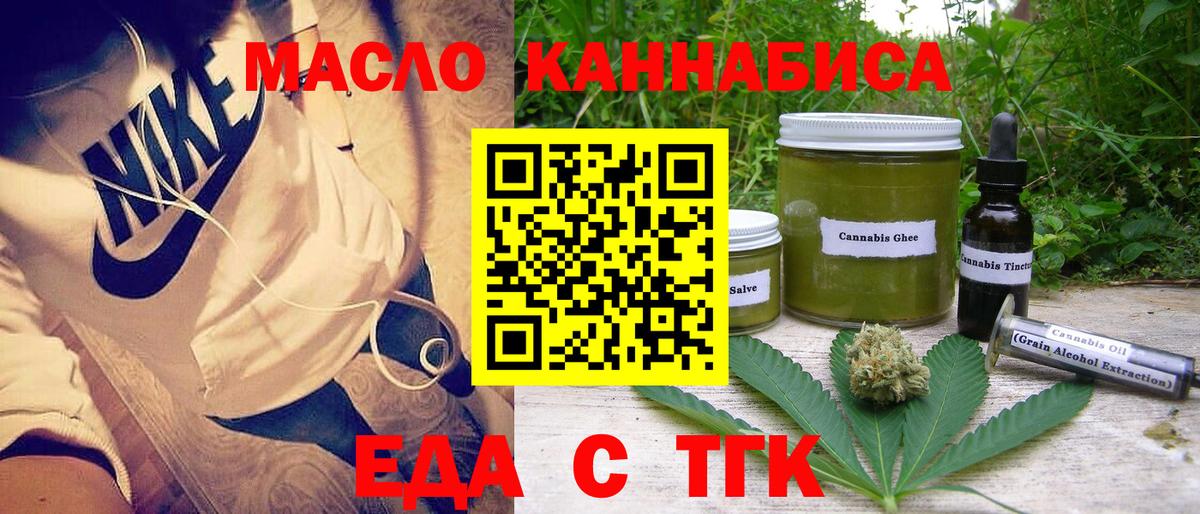 Меф  Кокаин  ГАШ  Cocaine  Трёхгорный  МАРИХУАНА  Вход с VPN  Мефедрон кристаллы 