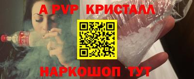PSILOCYBIN Новозыбков