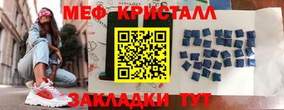 скорость Новокубанск