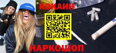 скорость Новокубанск