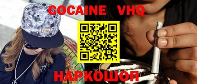 скорость Новокубанск