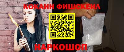 PSILOCYBIN Новозыбков