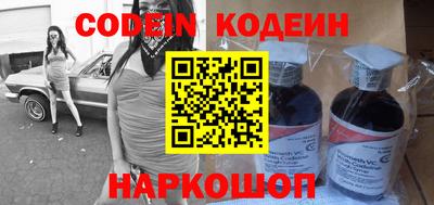 PSILOCYBIN Новозыбков