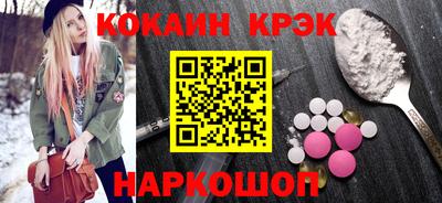 PSILOCYBIN Новозыбков