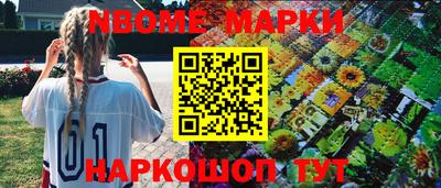 скорость Новокубанск