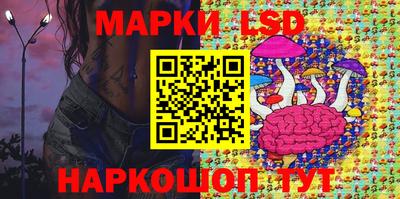 PSILOCYBIN Новозыбков