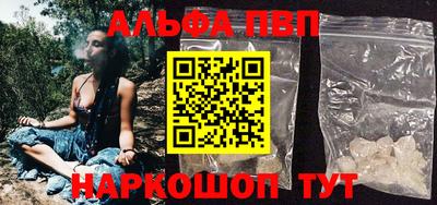 PSILOCYBIN Новозыбков