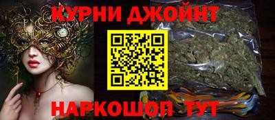 PSILOCYBIN Новозыбков