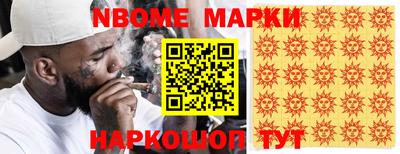 винт Новодвинск