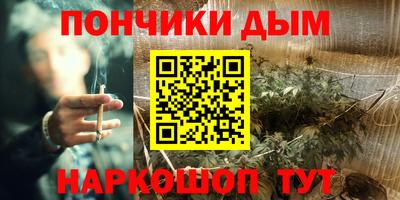 винт Новодвинск