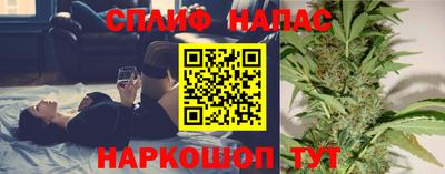 винт Новодвинск