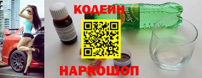 винт Новодвинск