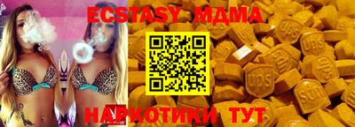 скорость Новокубанск