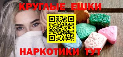 винт Новодвинск