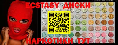 скорость Новокубанск