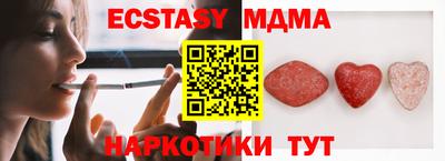 винт Новодвинск