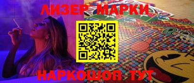 винт Новодвинск