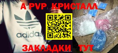 PSILOCYBIN Новозыбков
