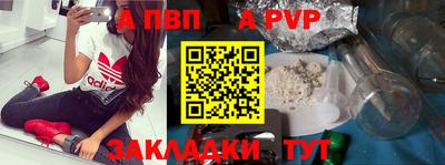 винт Новодвинск
