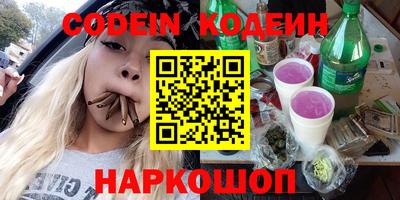 винт Новодвинск