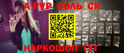 скорость Новокубанск