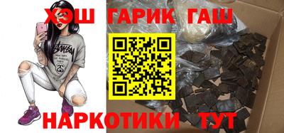 PSILOCYBIN Новозыбков