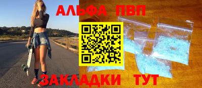 винт Новодвинск