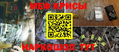 PSILOCYBIN Новозыбков