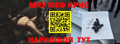винт Новодвинск