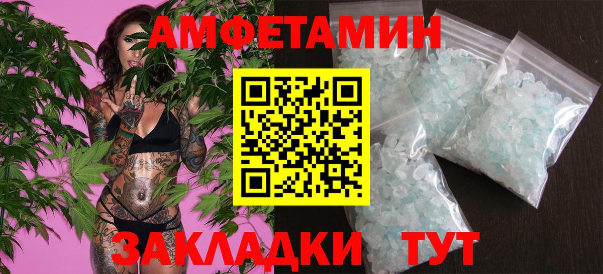 Метамфетамин Декстрометамфетамин 99.9% Трёхгорный