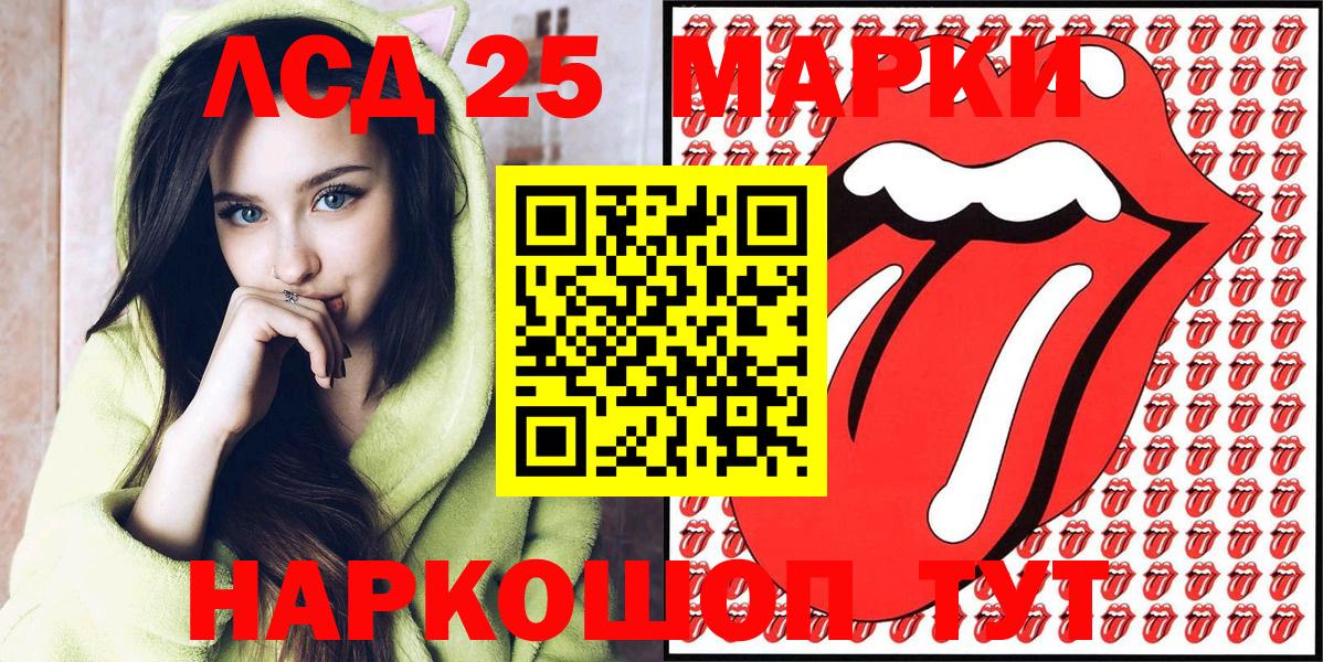 Марки N-bome 1,5мг Трёхгорный