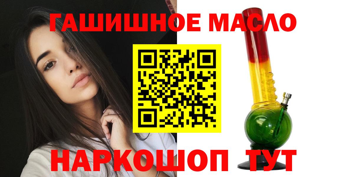ТГК жижа Трёхгорный