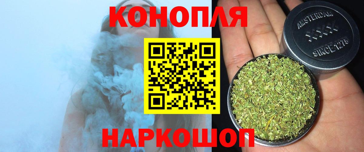 Марихуана SATIVA & INDICA Трёхгорный